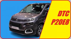 ✅ ОШИБКА ДЕПОЗИТА ADBLUE?P20E8?. CITROEN BERLINGO 2018. Код. Двигатель ВН02. АДСИНИЙ ПСА. #adblue