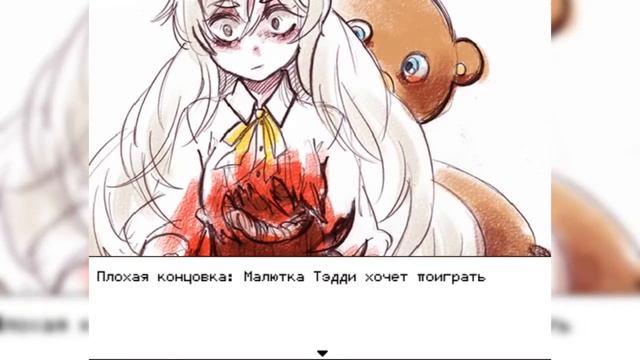 Привет, Шарлотта: Вредная еда, боги и плюшевые мишки | Странные медведи и опасная библиотека [#2] смотреть онлайн