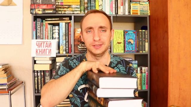 КНИЖНЫЕ ПОКУПКИ, ЧИТАЮ СЕЙЧАС, КНИЖНЫЕ ПЛАНЫ и Множество анонсов смотреть онлайн