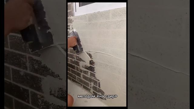 Не допускай ошибок! #отделка #отделкастен #фасад #proamk #амкфасад #декоративнаяотделка смотреть онлайн