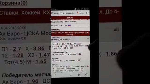 Поставил 3 миллиона тенге смотреть онлайн