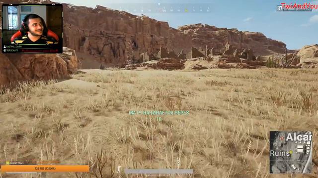 PUBG Стрим!!! Тестим Новую Карту SANHOK!!!! смотреть онлайн