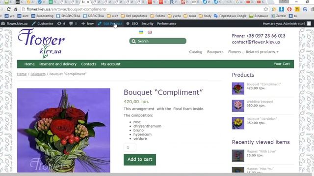 Атрибуты для товаров Woocommerce Wordpress смотреть онлайн
