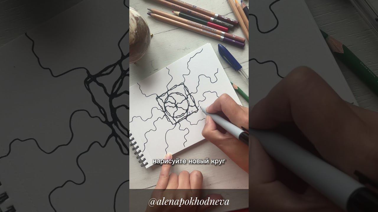 Как увеличить доход #нейрографика_с_аленойпоходневой #нейрографика смотреть онлайн