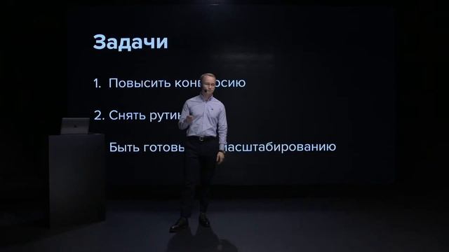 Автоматизация процессов для Skillbox: как повысить конверсию в отделе продаж смотреть онлайн
