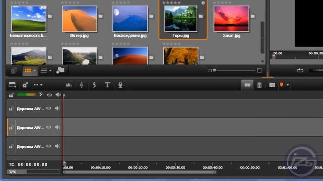 1_Видеомонтаж в Pinnacle Studio 16_Слайд шоу