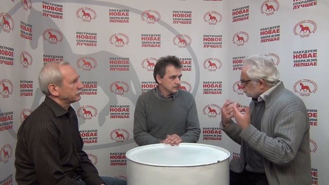 Валерий Карбалевич и Владимир Мацкевич. Стратегия ЕС - новые возможности или старые грабли. смотреть онлайн