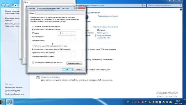 Сеть без доступа к Интернету неопознанная сеть смотреть онлайн