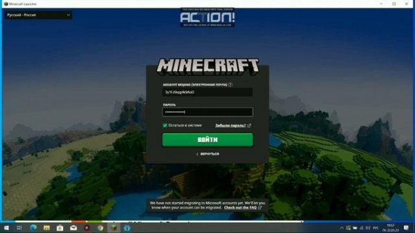 Как получить лицензию minecraft безплатно