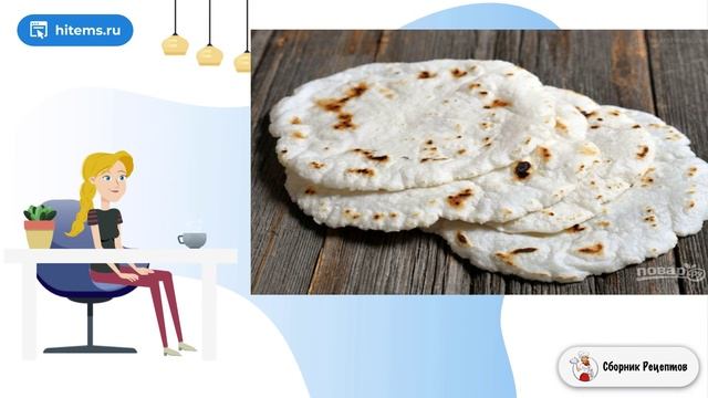 Сборник рецептов