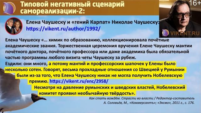 СЦЕНАРИИ / СТРАТЕГИИ РАЗВИТИЯ ЛИЧНОСТИ... смотреть онлайн