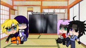 Реакция Наруто на Муичиро Токито. [Gacha Club]