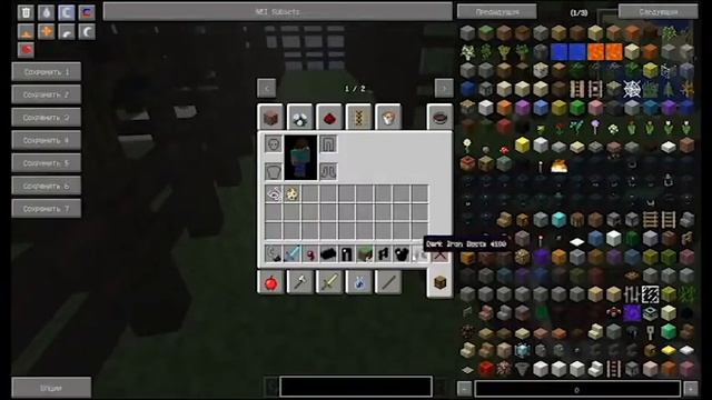 №1. Обзор мода на Minecraft 1.7.10 Mini-Bosses