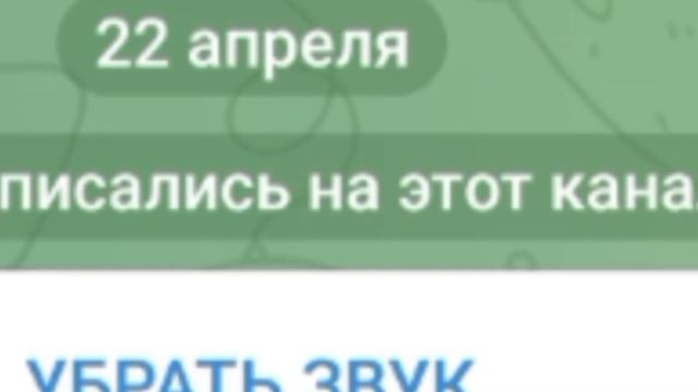 как подписаться на мой Телеграм Канал полная инструкция