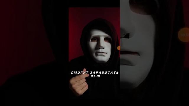 Хакинг. Второе видео. Подписывайся. смотреть онлайн