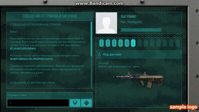Ответ на Таинственный Ноутбук № 6 . Warface смотреть онлайн