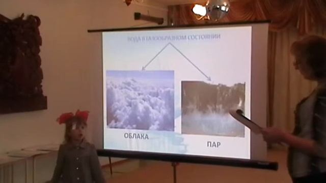 "Качества и свойства воды" (2012 г.) смотреть онлайн