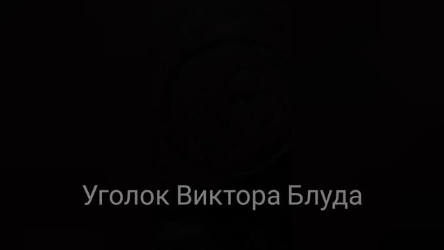 Гиря 80 КГ после длительного перерыва - Виктор Блуд смотреть онлайн