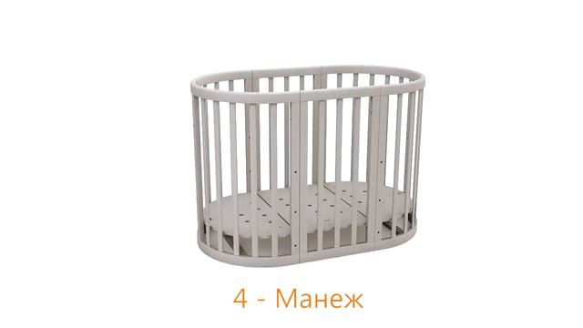 Детская в стиле Ellipse смотреть онлайн