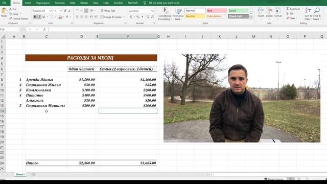 СКОЛЬКО СТОИТ ЖИЗНЬ В КАНАДЕ. РАСХОДЫ ЗА МЕСЯЦ / Хватит ли минималки ? / Иммиграция в Канаду 2020 смотреть онлайн