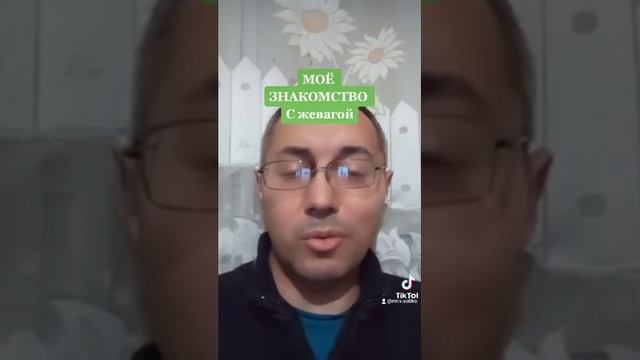 Как я познакомился с олигархом костей жеваго на ЧАО ПГОК (Ferrexpo)? смотреть онлайн