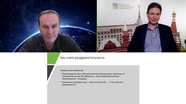 РЕАБИЛИТАЦИЯ И СПОРТИВНАЯ МЕДИЦИНА