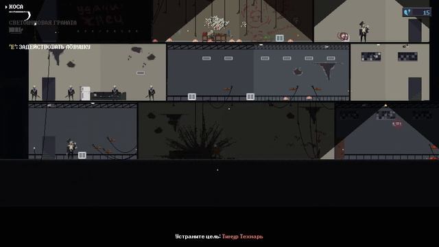 Deadbolt /normal mode / все боссы смотреть онлайн