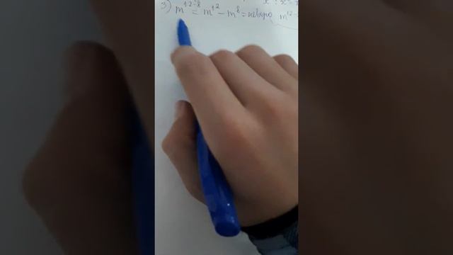 отношение. степеней. с. одинаковыми. основаниями смотреть онлайн