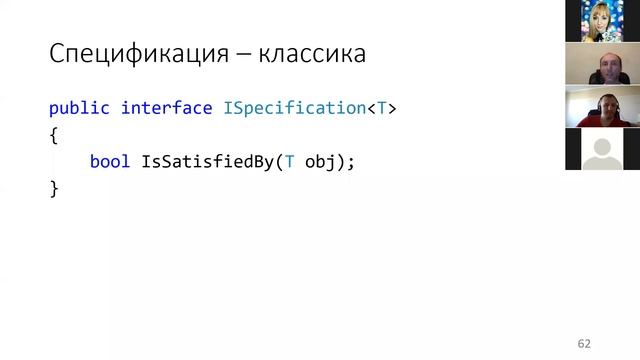 Почему в 2020 году не нужна своя реализация паттерна Repository смотреть онлайн