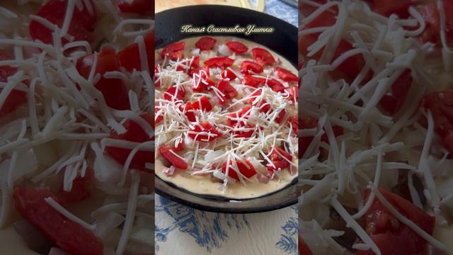 Пицца из всего смотреть онлайн