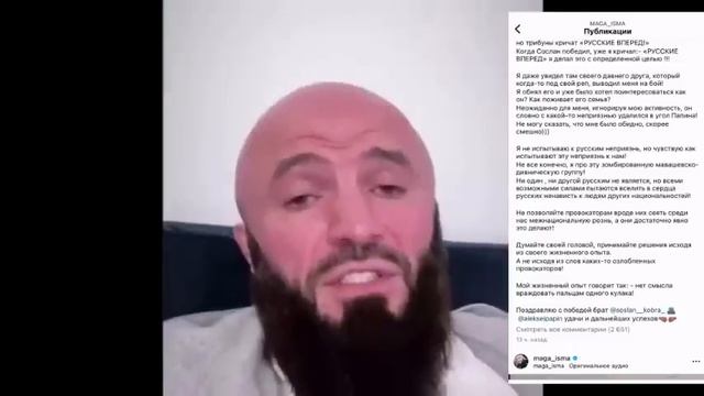 Ильяс Якубов вышел на связь из ТЮРЬМЫ и обвинил Максима Дивнича в своем АРЕСТЕ! Исмаилов - Дивнич. смотреть онлайн