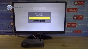 gs 211 подключаем приемник к интернету.