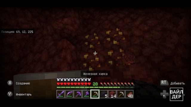 ВЫЖИВАНИЕ БЕЗ МОДОВ. День 106. Minecraft Bedrock Edition Caves&Cliffs V1.17 Майнкрафт Пещеры и Скал