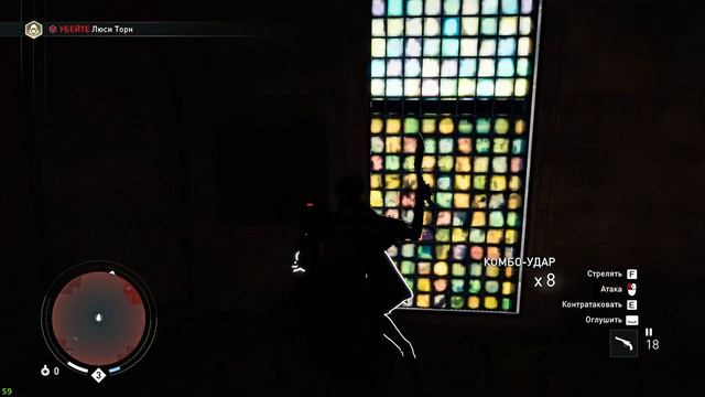 11# ASSASSIN'S CREED SYNDICATE Синдикат# КОМНАТА С ВИДОМ# ПРОХОЖДЕНИЕ смотреть онлайн