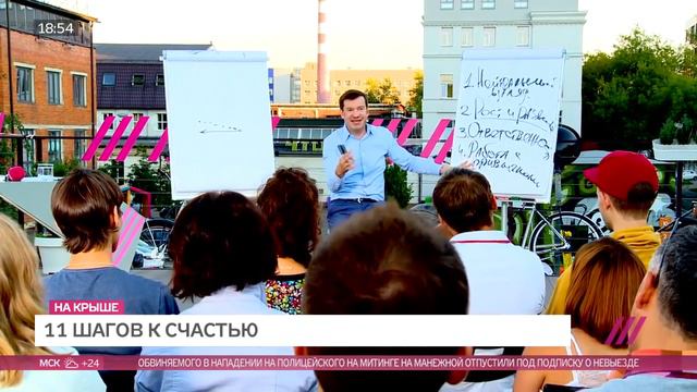 Как быть счастливым? Лекция Владимира Герасичева смотреть онлайн