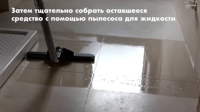 Faber Как удалить остатки эпоксидной затирки, краски и силикона! смотреть онлайн