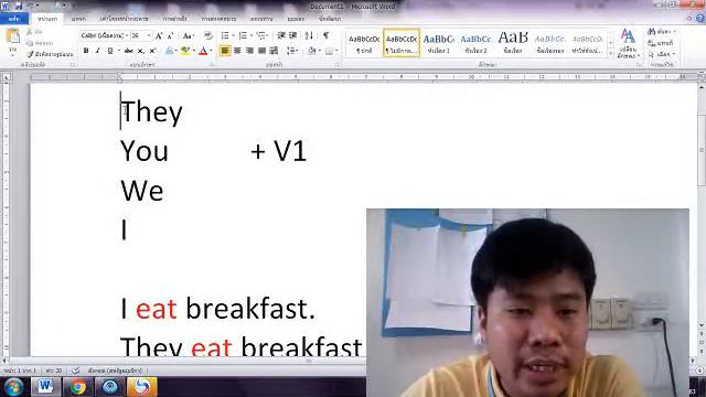 Present Simple Tense ป.5 Part2 смотреть онлайн