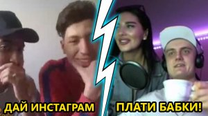 4. ПРОДАЛ инстаграм РУССКИХ девочек ИНОСТРАНЦАМ!!!