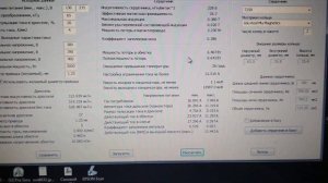 Инверторный стабилизатор своими руками часть 1 теория