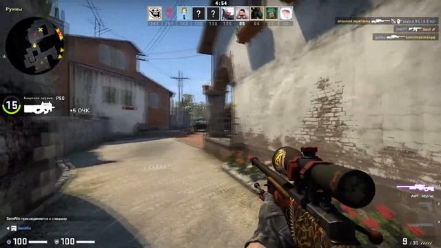 Спорт и Наука