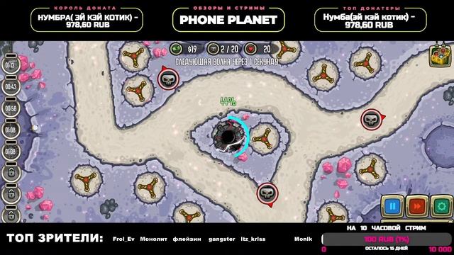 ТОП СТРАТЕГИЯ НА АНДРОИД - Modern Defense HD на АНДРОИД - PHONE PLANET смотреть онлайн