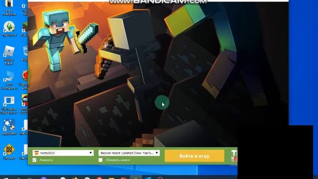 *как скачать моды в майнкрафт без яндекса и гугла* смотреть онлайн