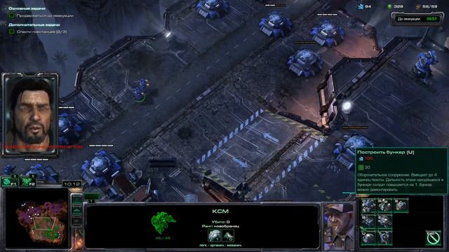 Starcraft 2 Эксперт Люди 21 марта 2023 г. смотреть онлайн