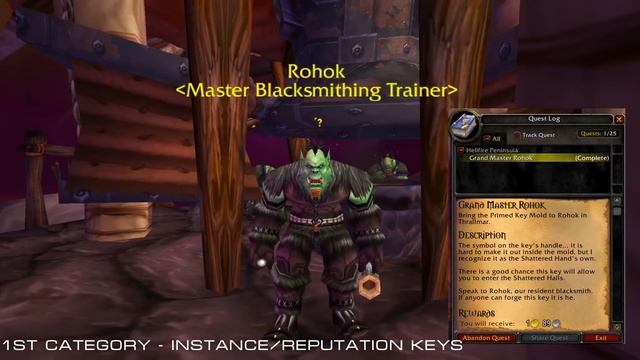 Ключи, Которые вы Должны Получить Как Можно Раньше! (WoW Burning Crusade Classic) смотреть онлайн