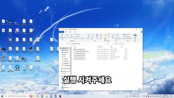 카스2 한섭 차단하는 방법