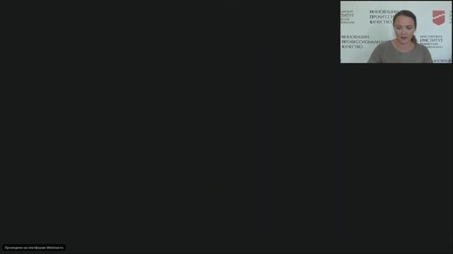 Мероприятия по повышению качества преподавания английского языка смотреть онлайн