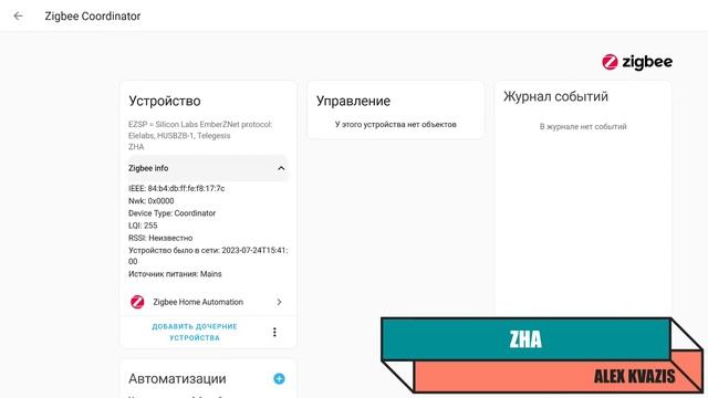 Zigbee датчик протечки с проводным сенсором, использование для DIY проектов смотреть онлайн