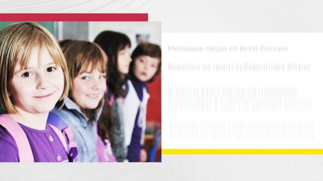 #ПроОбразование Мой Сургут смотреть онлайн