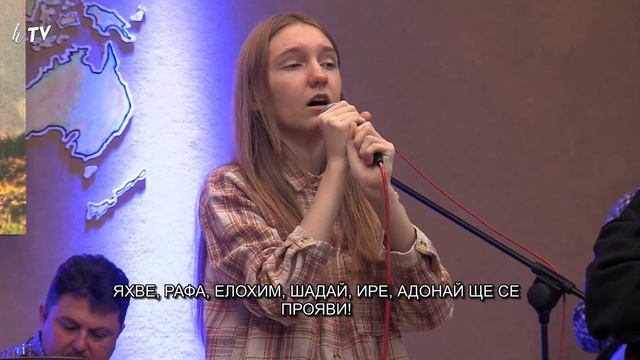 Хваление и поклонение | 25.02.2024 | На Живо смотреть онлайн