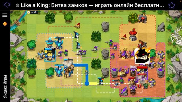 4 часть игры я победил Францию смотреть онлайн